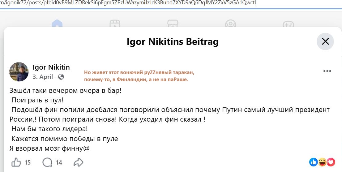 Nikitin_Igor_001__SoR_022__-FB.jpg Nikitin_Igor_001__SoR_022__-FB.jpg